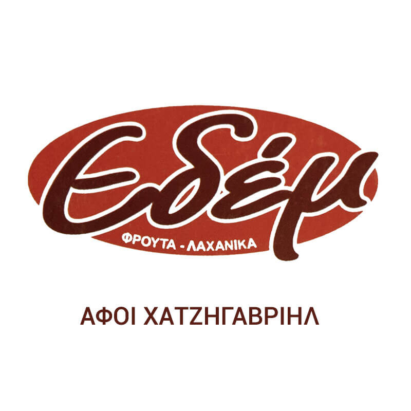 edem-toucan-client-logos
