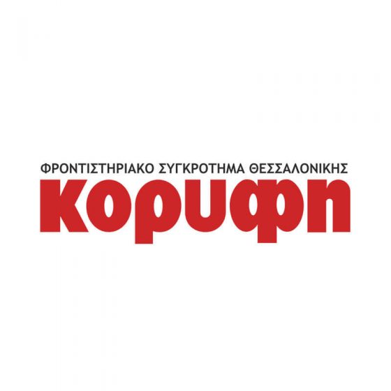 korifi-toucan-client-logos