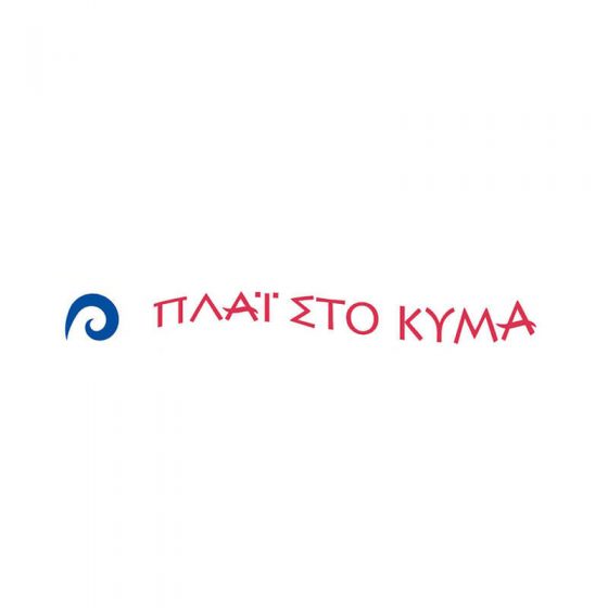 plai-sto-kyma-toucan-client-logos